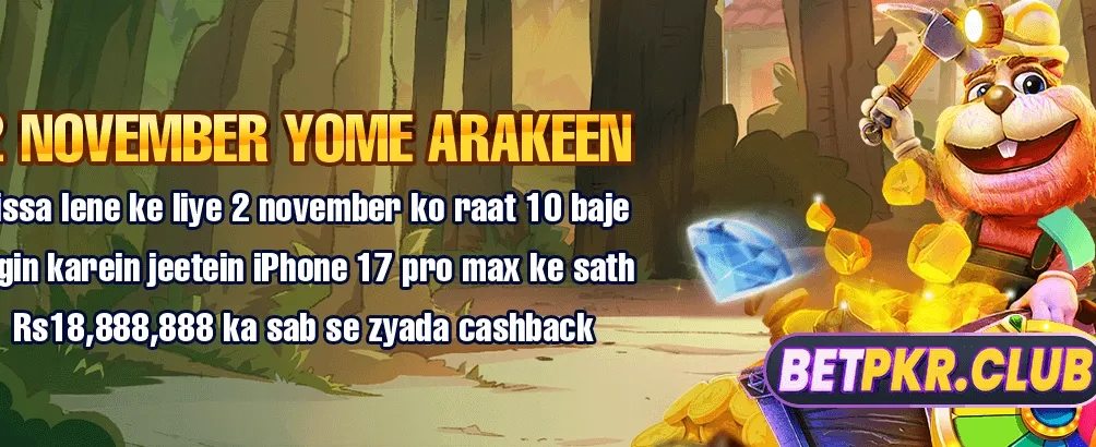 بہترین لائیو گیمنگ کا تجربہ