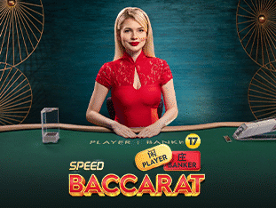 اسپیڈ بیکریٹ 17 game screenshot
